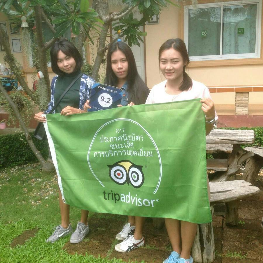 2N Guesthouse ペッチャブリー エクステリア 写真