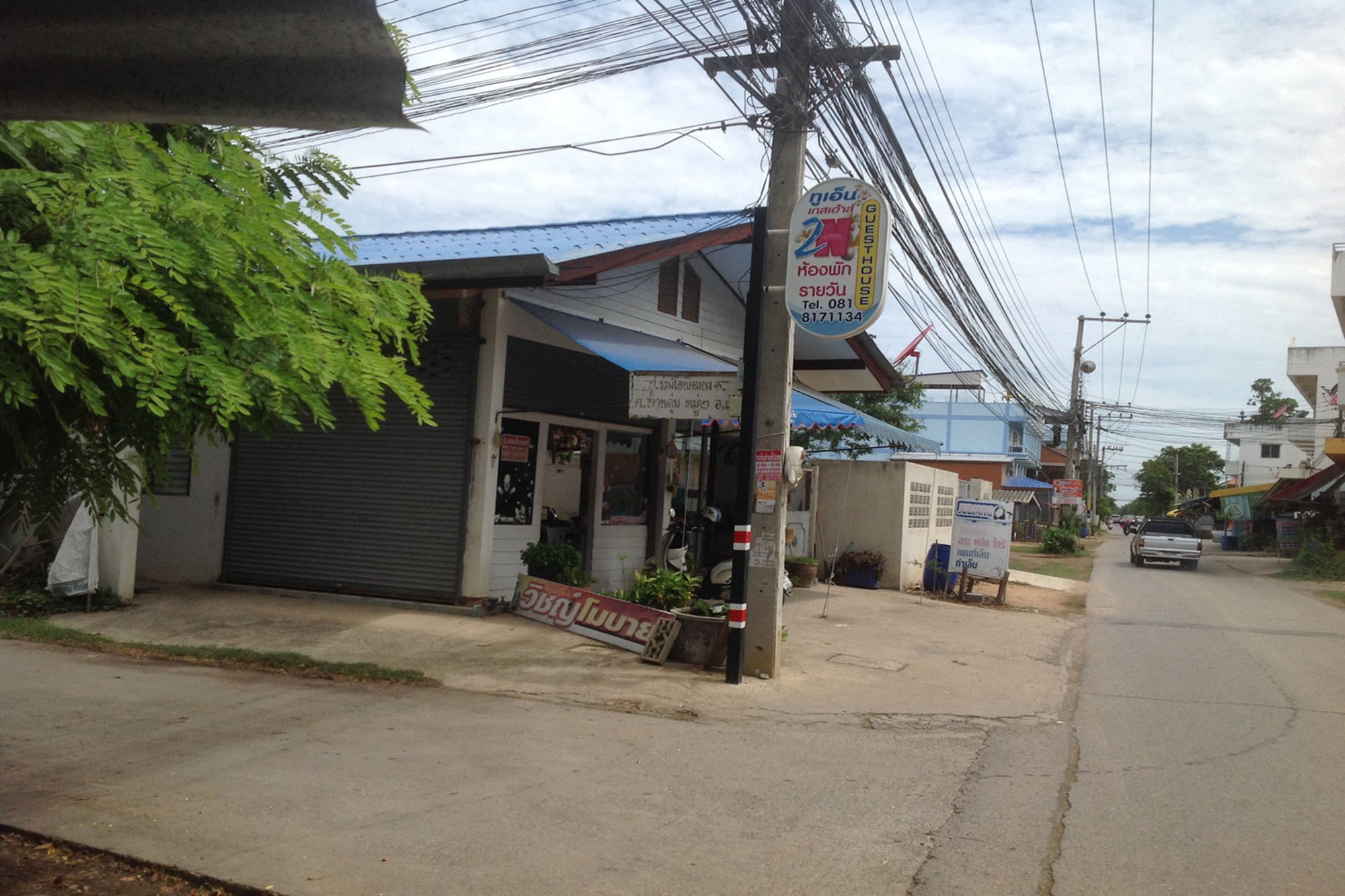 2N Guesthouse ペッチャブリー エクステリア 写真